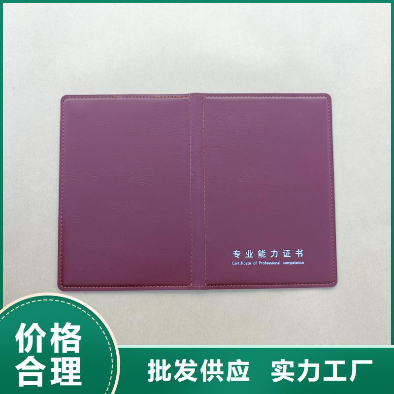 合同防伪纸视频-合同防伪纸(瑞胜达)覆盖地域广东省茂名市茂南|高州|深圳|东莞|梅州|韶关|汕头