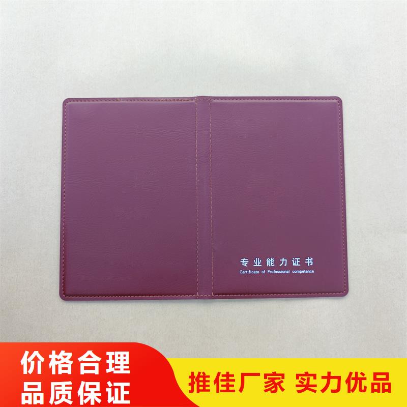 品质优选