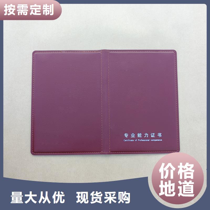 质量安心