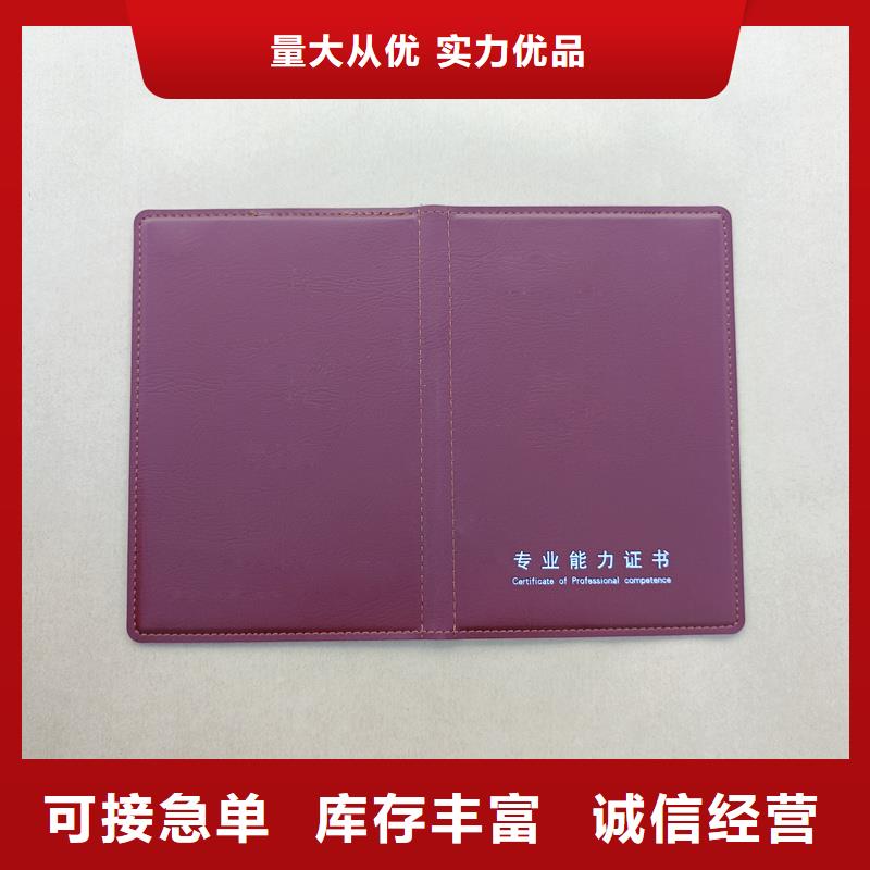 质量安心