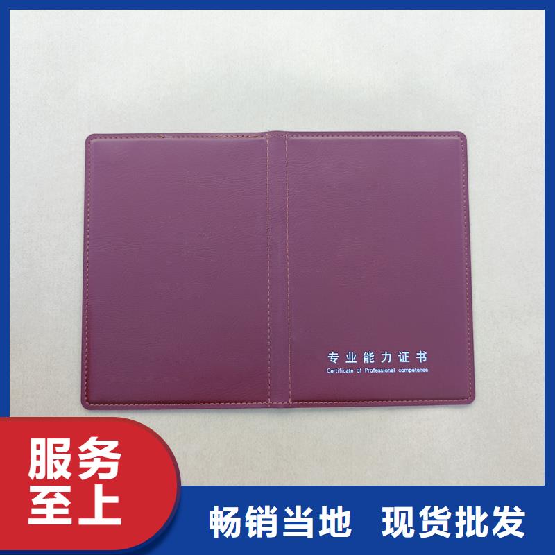  质量好