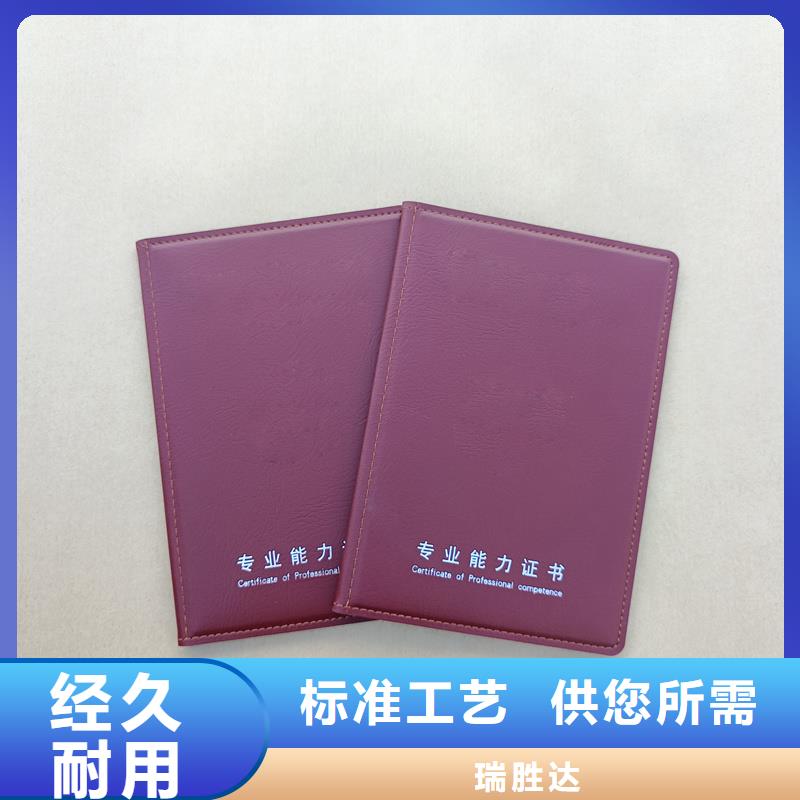 工艺成熟