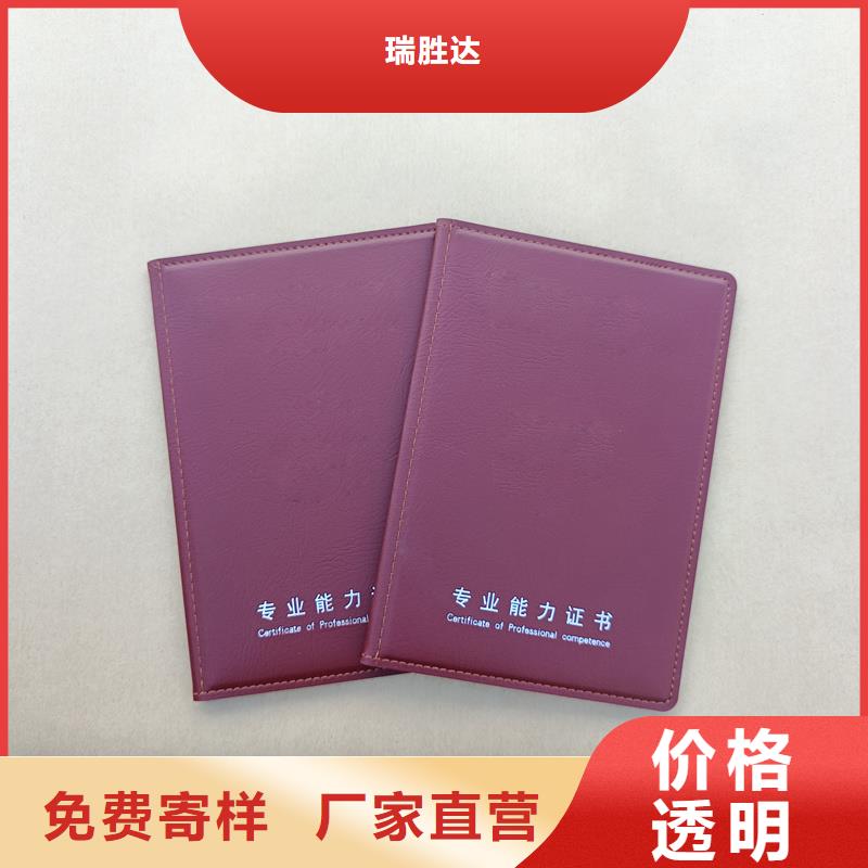 品质信得过