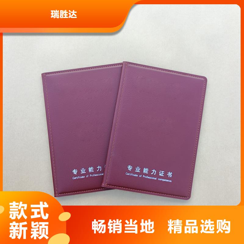 好品质选我们