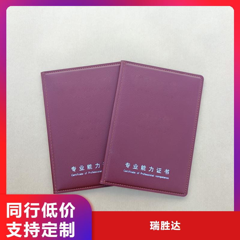 价格有优势