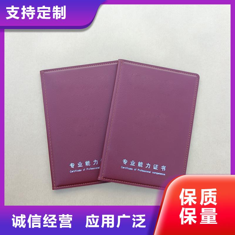 【_防伪标签印刷企业源头厂家经验丰富】