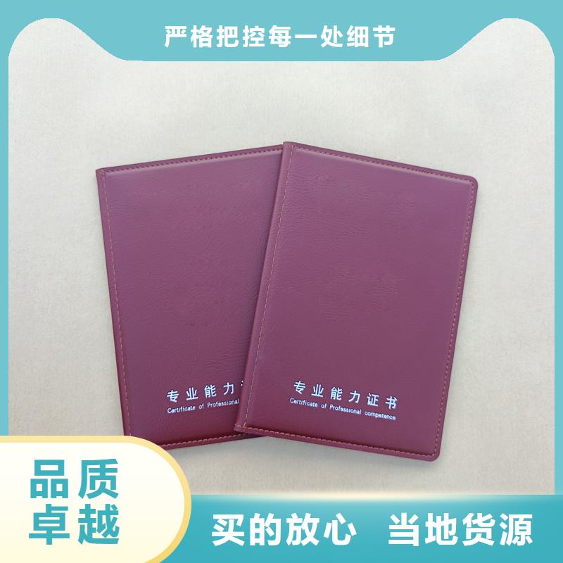 来图来样定制