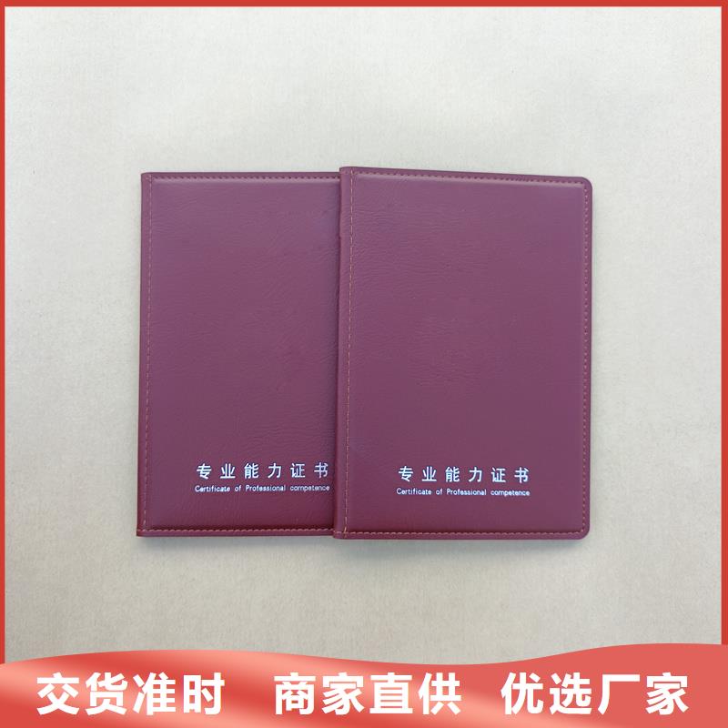 现货充裕