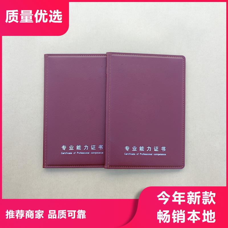 厂家现货批发