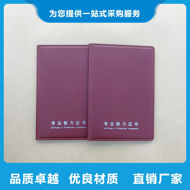 【防伪标印刷】优势