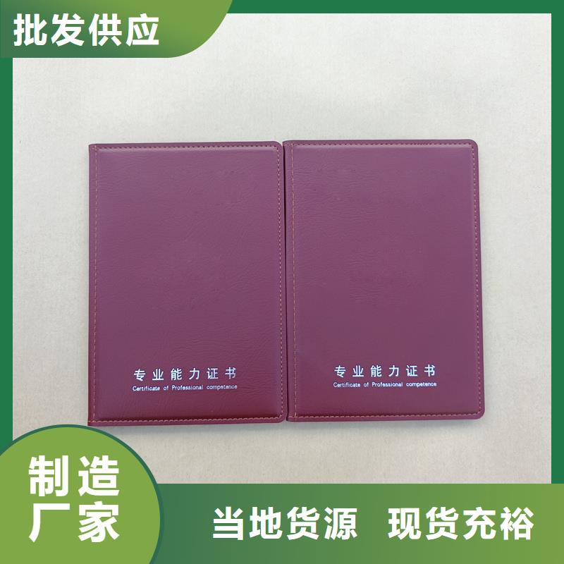 做工精细