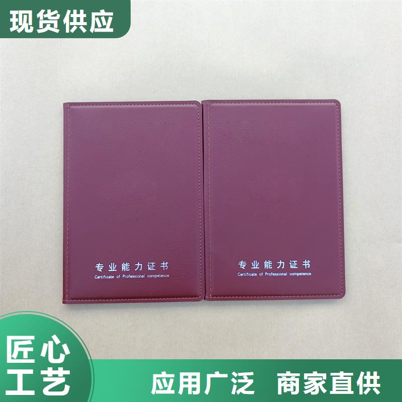厂家自营