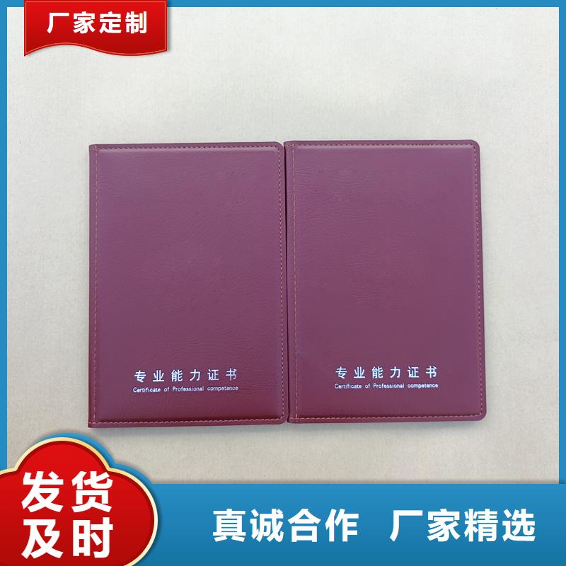 质量优选