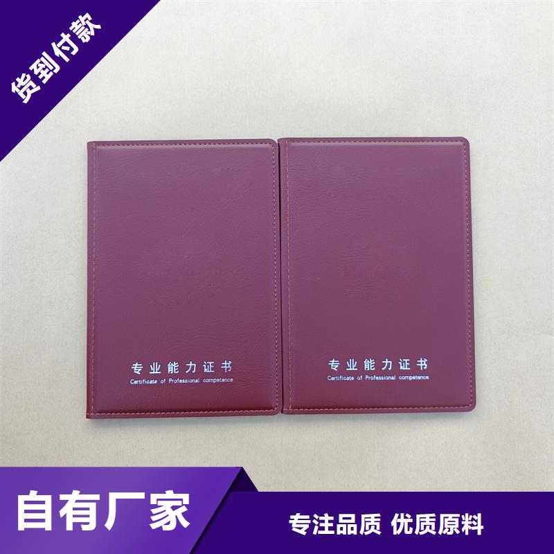 符合标准