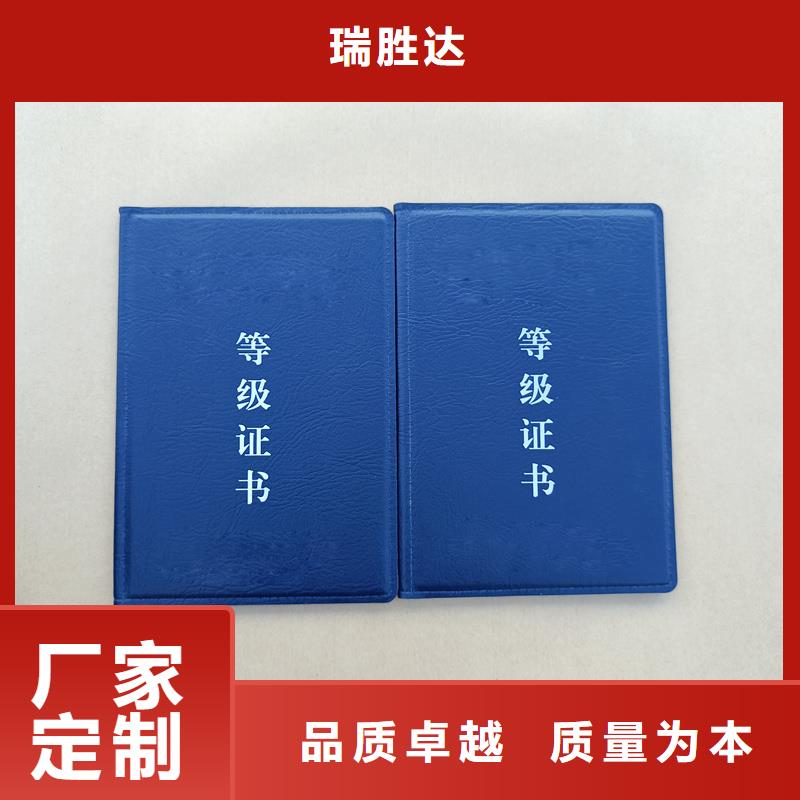 【_防伪标签印刷企业源头厂家经验丰富】