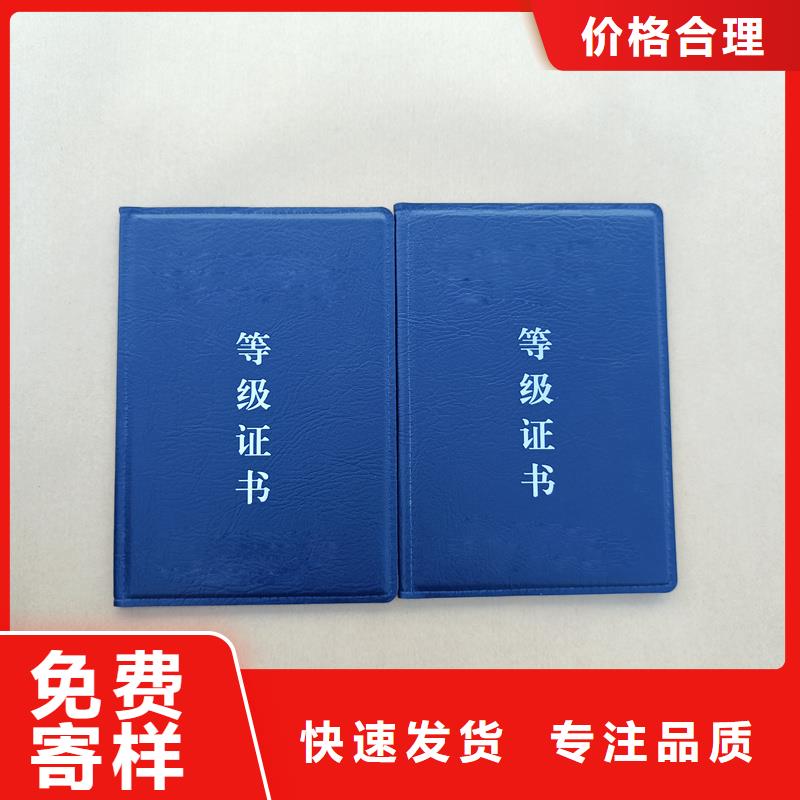 合同防伪纸视频-合同防伪纸(瑞胜达)覆盖地域海南省海口市琼山|秀英|三亚