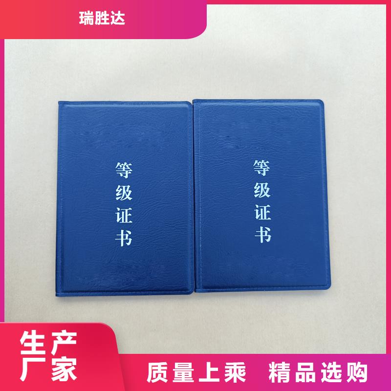 源头厂家供应