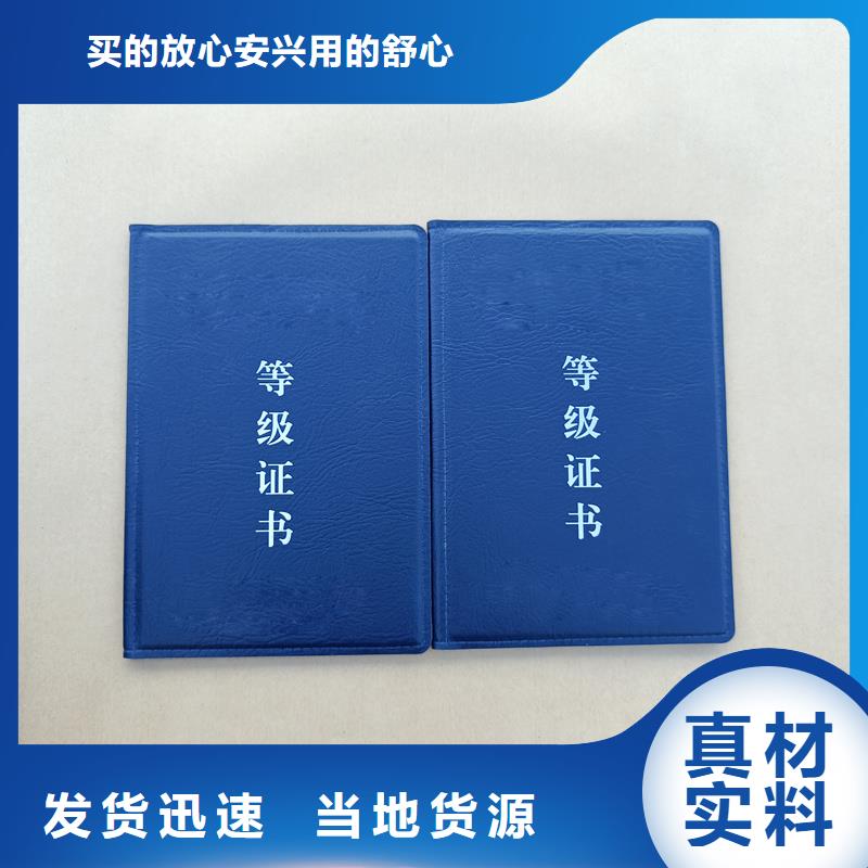 合同防伪纸视频-合同防伪纸|内蒙古兴安市|呼伦贝尔|包头|锡林郭勒|乌兰察布|通辽