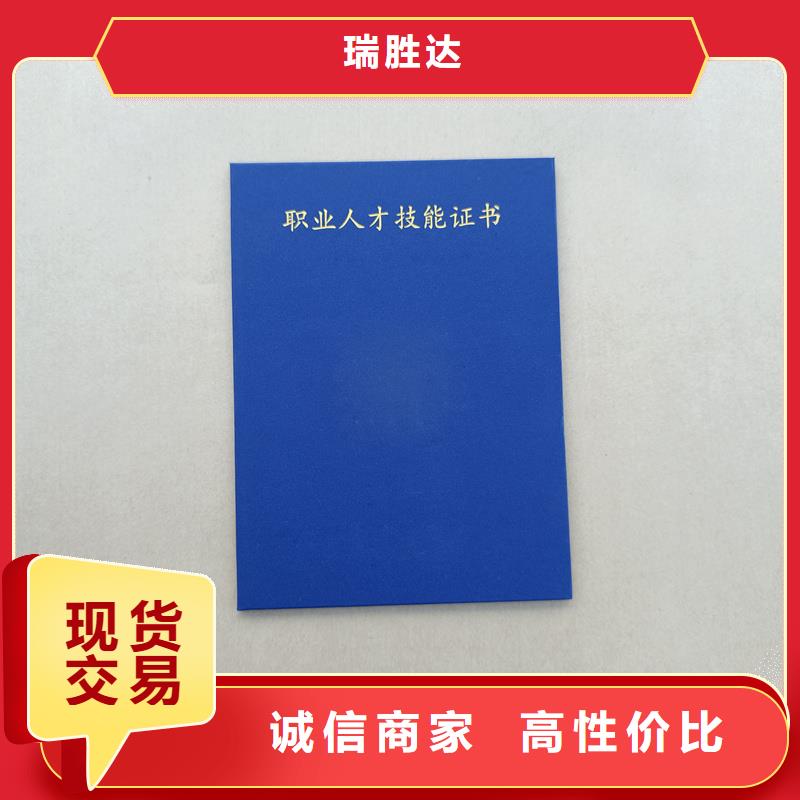 防伪水印纸厂家优质货源