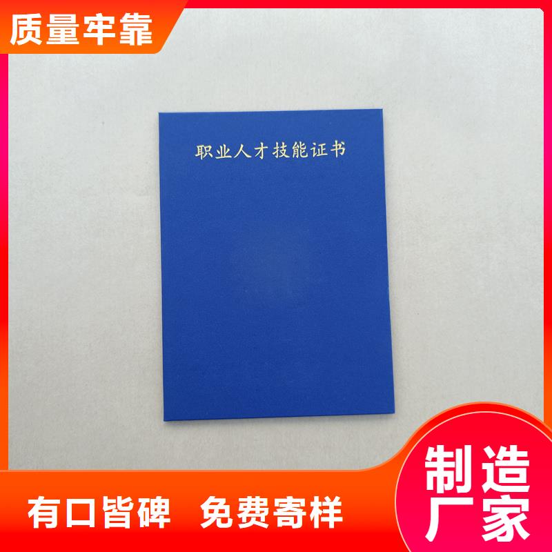 厂家直销货源充足