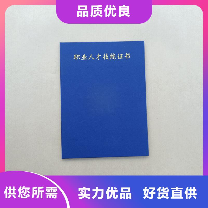 合同防伪纸视频-乌兰察布市合同防伪纸-同城可服务区域呼和浩特|包头|兴安|锡林郭勒|赤峰|乌海