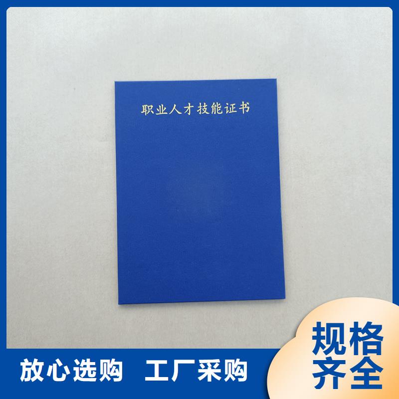 生产经验丰富