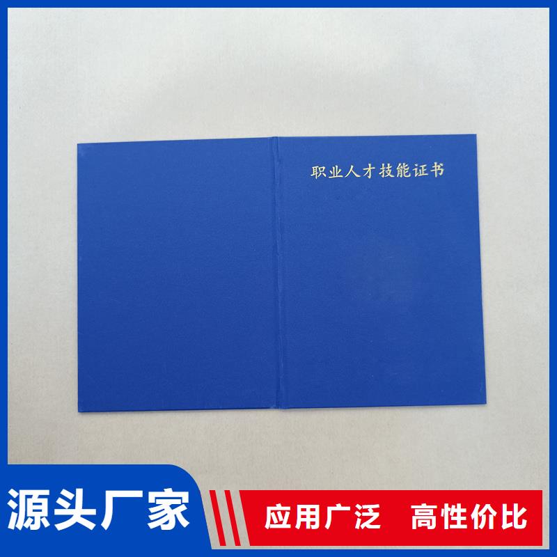 0中间商差价