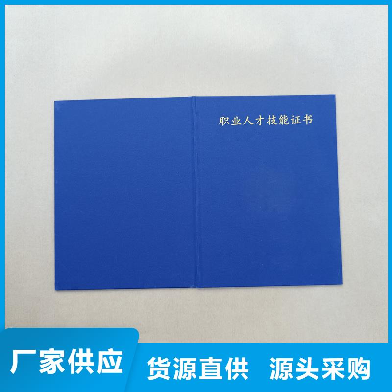 质量安心