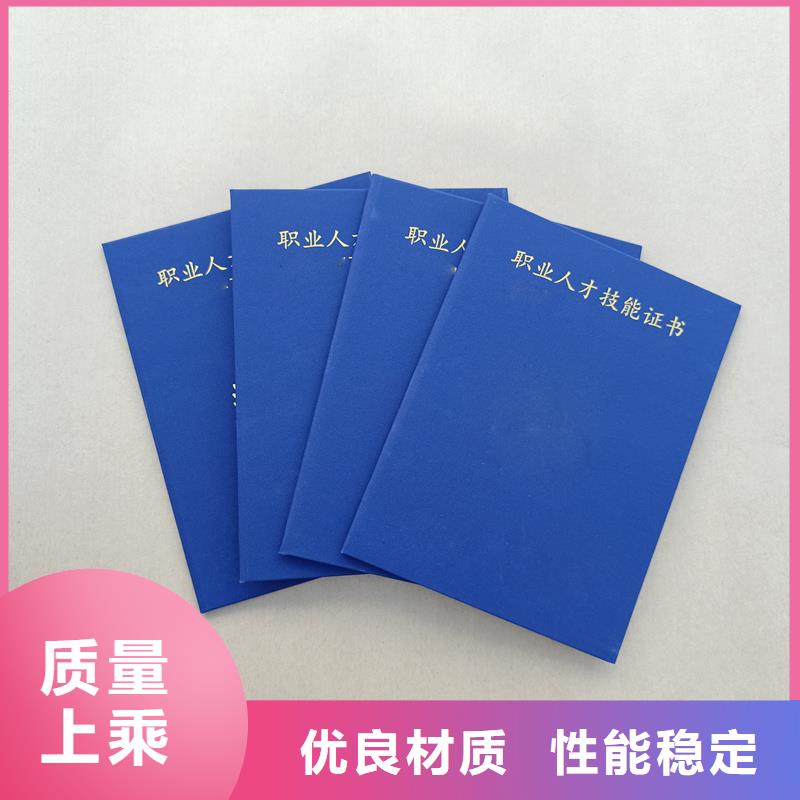  现货采购