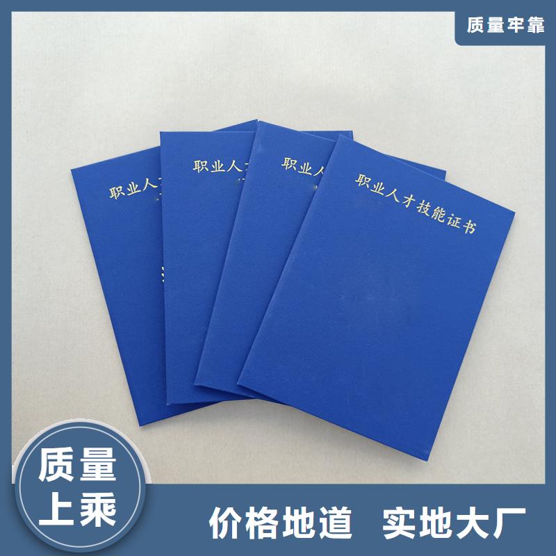 以质量求生存