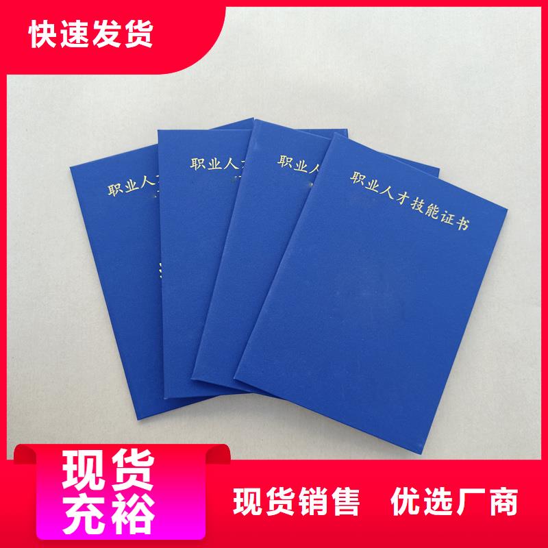 合同防伪纸视频-合同防伪纸-瑞胜达(徐州市分公司)服务区域贾汪|沛县|扬州|常州|苏州|泰州|南京