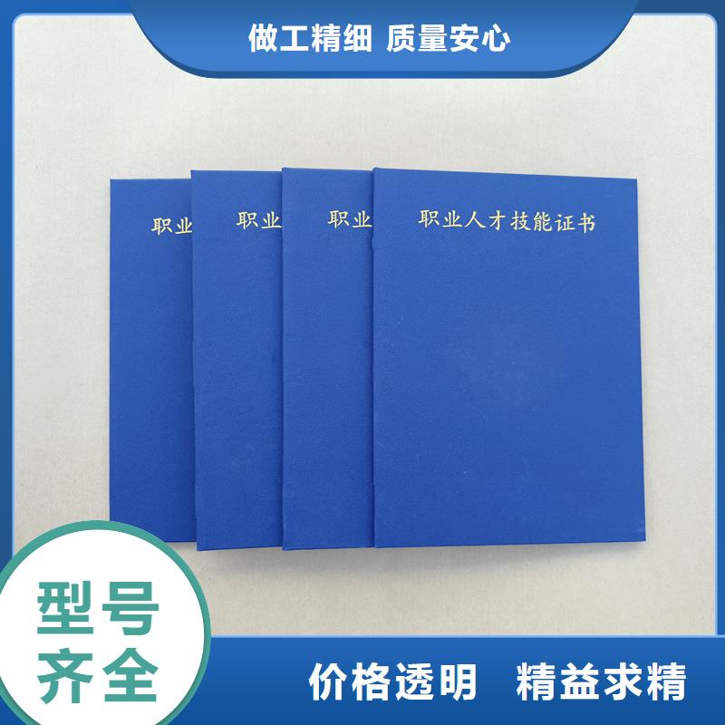 合同防伪纸视频-裕安|金安|淮北|铜陵|宿州|亳州瑞胜达合同防伪纸_ 瑞胜达(六安市分公司)