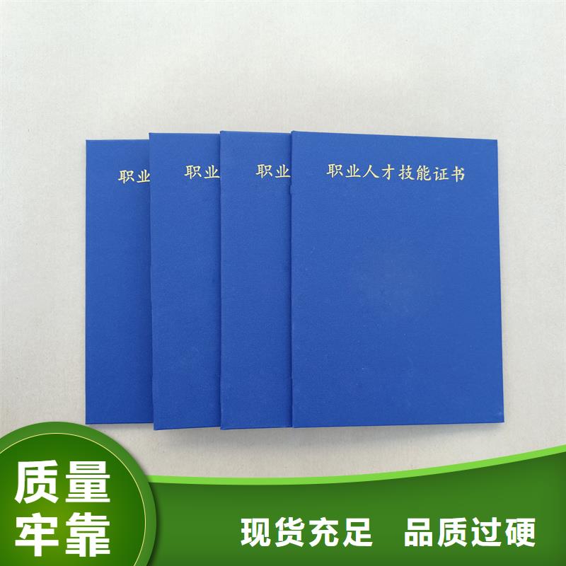  质量好