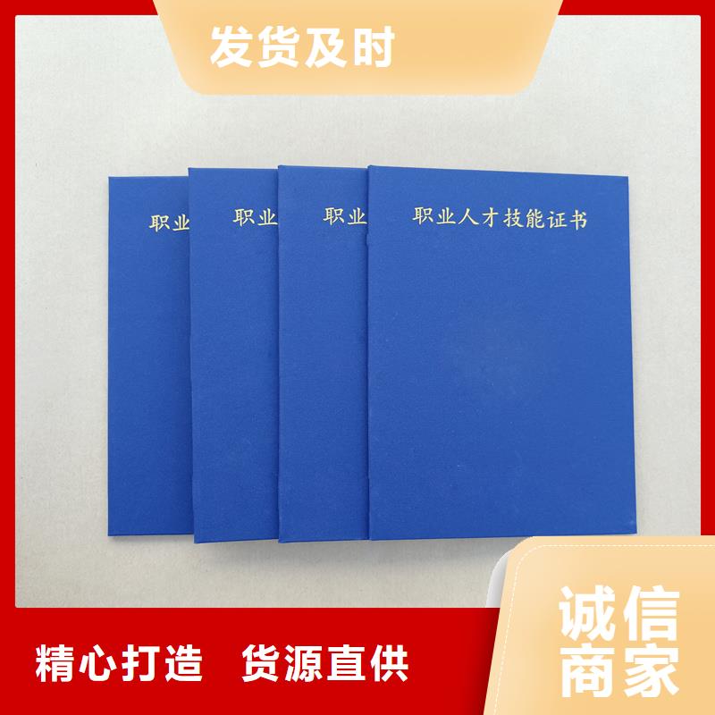  拒绝中间商