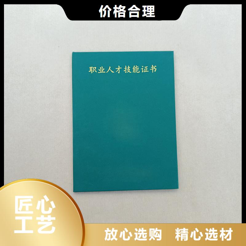 合同防伪纸视频-合同防伪纸(瑞胜达)覆盖地域山西省朔州|阳泉|运城|晋中|临汾|吕梁|长治