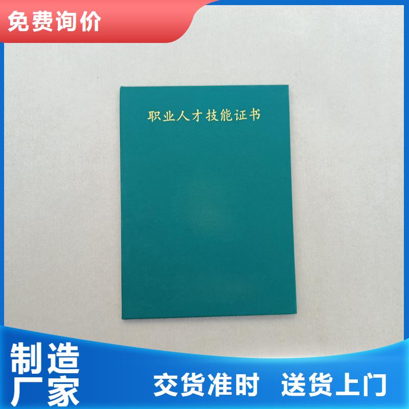 规格齐全