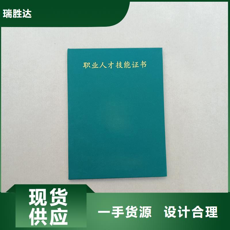 精挑细选好货