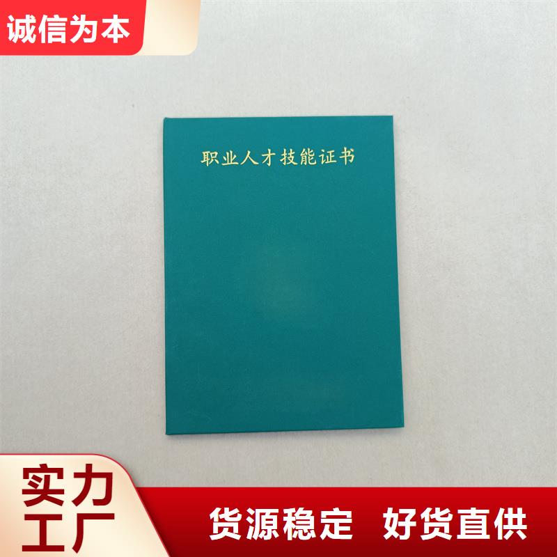 欢迎来电询价