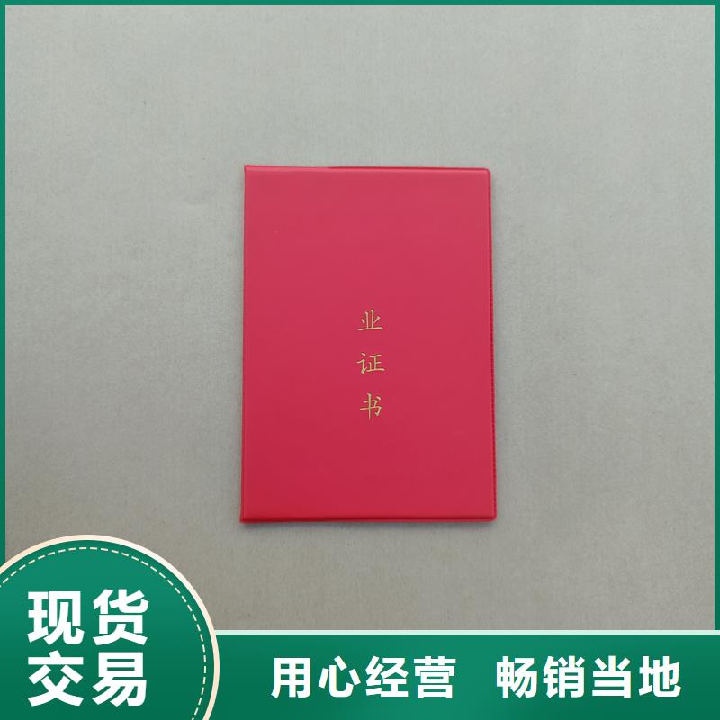 会员证制作定制公司