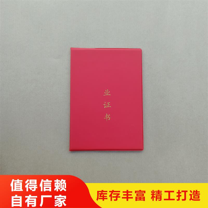 实地大厂