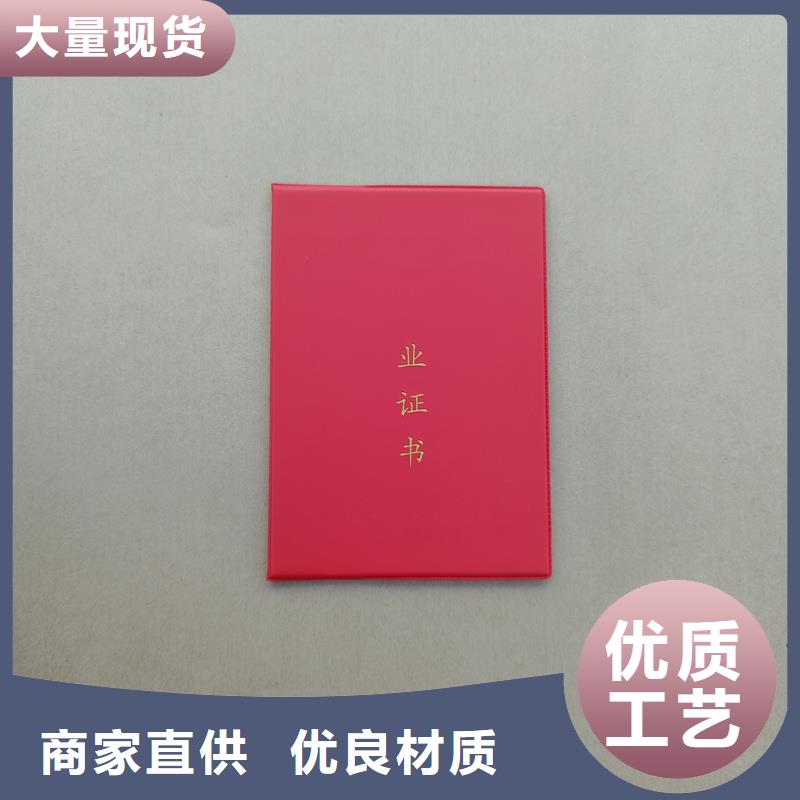 合同防伪纸视频-合同防伪纸(瑞胜达)覆盖地域海南省海口市琼山|秀英|三亚