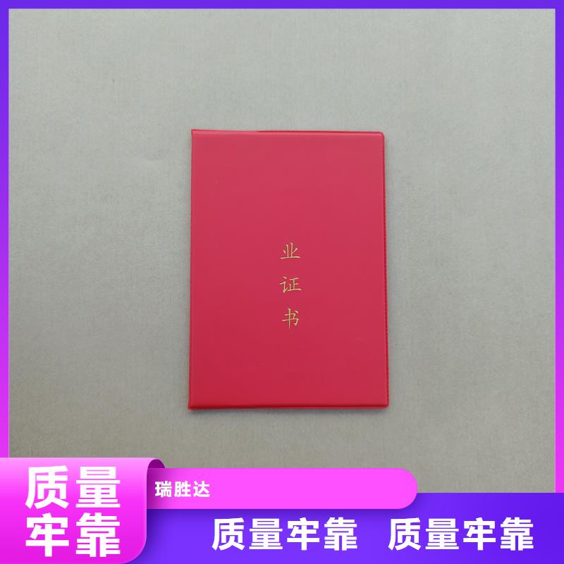 精心
