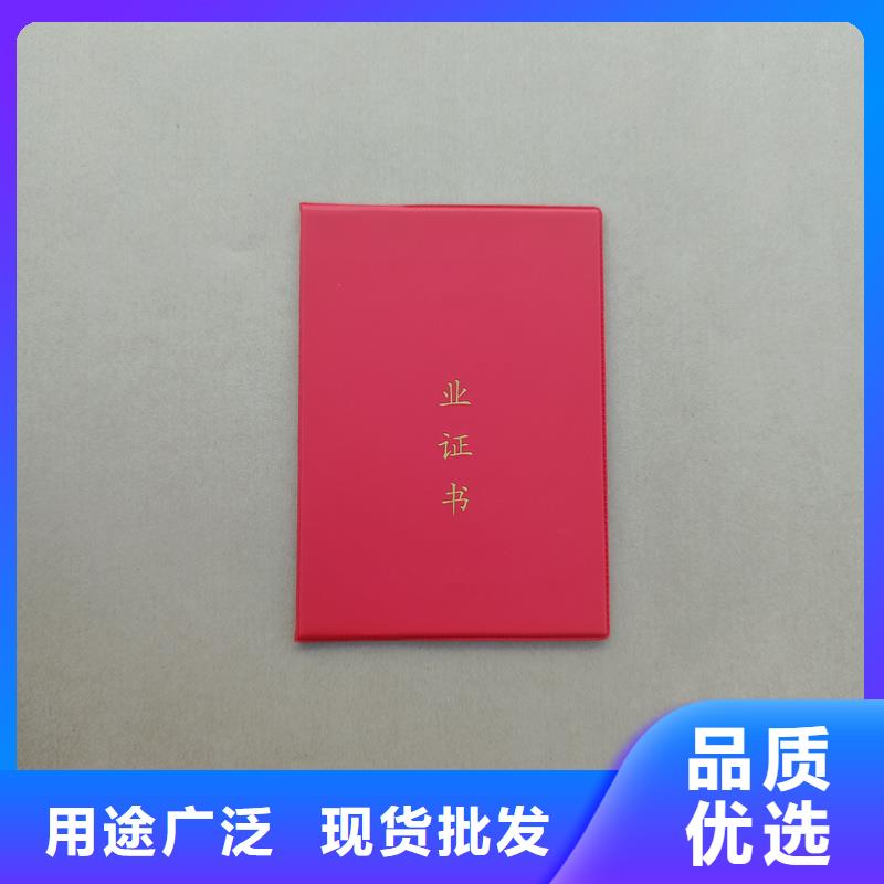 诚信可靠
