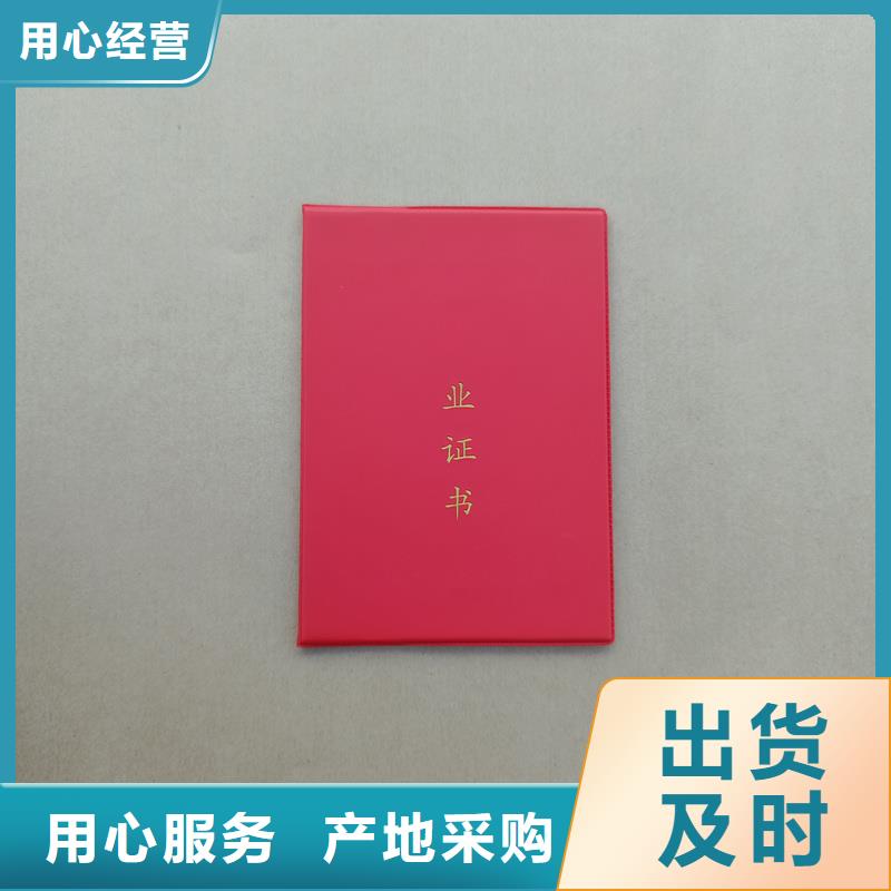 支持拿样