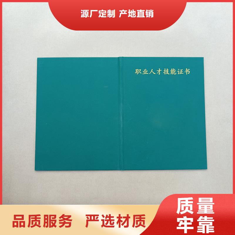 准时交付