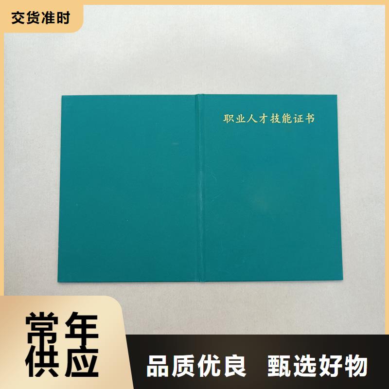 合同防伪纸视频-平川|会宁|张掖|天水|嘉峪关|兰州|武威|金昌|定西合同防伪纸厂家直接面向客户-瑞胜达(白银市分公司)