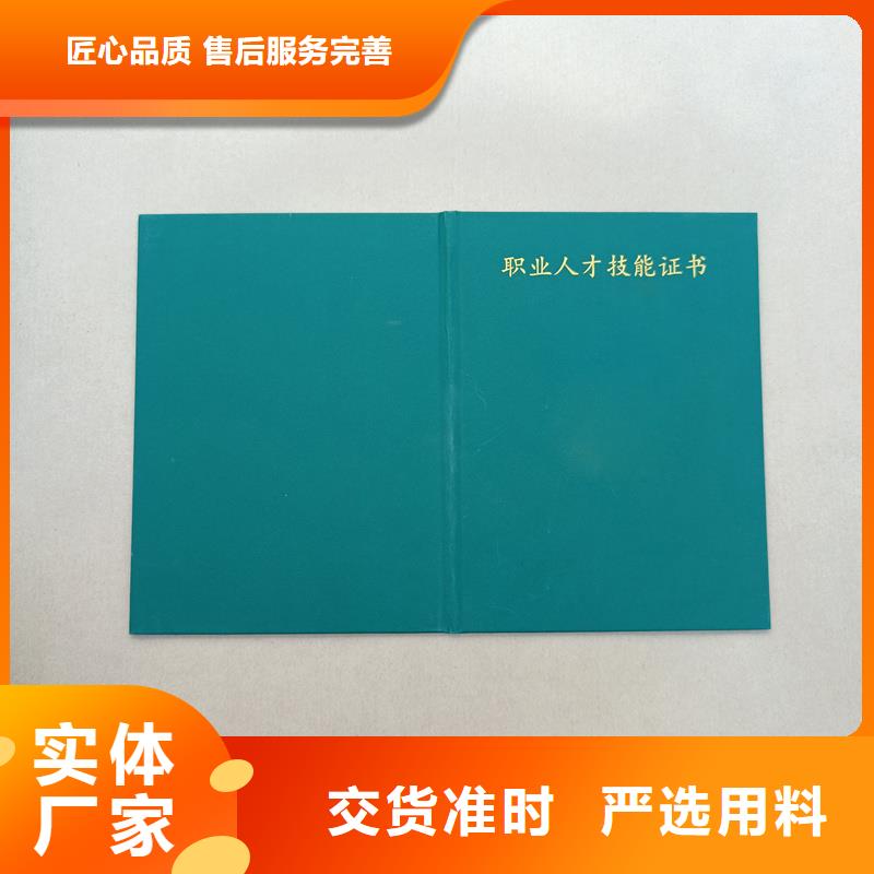  专业生产制造厂