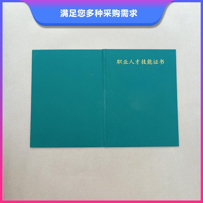  现货销售