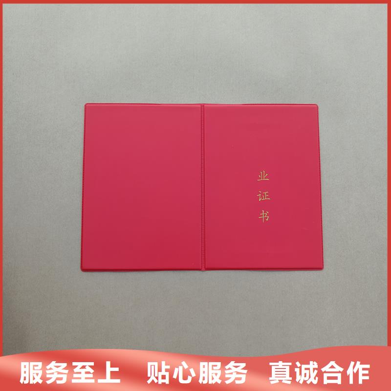 现货直供