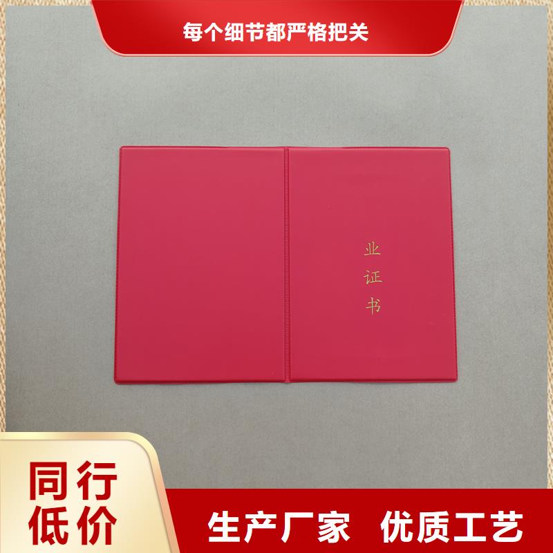 来图来样定制